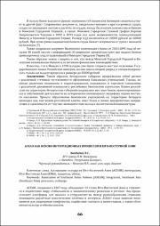 66-69.pdf.jpg