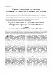 Эскиз