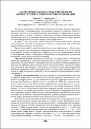 50-51.pdf.jpg