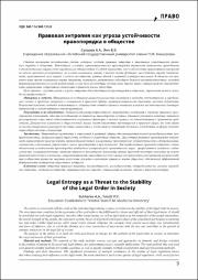 9-15.pdf.jpg