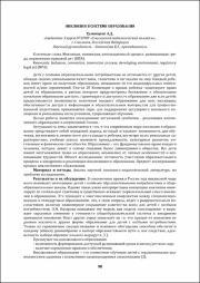 98-99.pdf.jpg