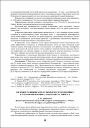 38-41.pdf.jpg