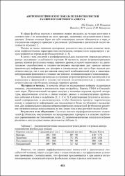 431-433.pdf.jpg