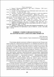 68-70.pdf.jpg