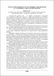 378-379.pdf.jpg