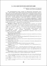 22.pdf.jpg