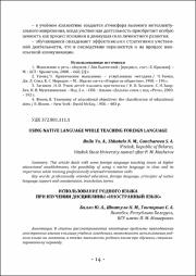 14-20.pdf.jpg