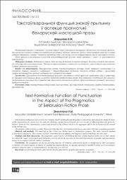 116-120.pdf.jpg