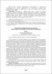 267-269.pdf.jpg