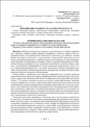277-280.pdf.jpg