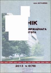 Весь_06_78.pdf.jpg