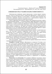 60-62.pdf.jpg