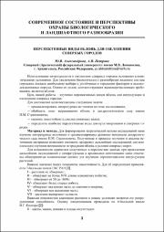 3-5.pdf.jpg