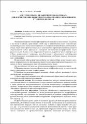 48-52.pdf.jpg
