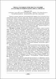 172-173.pdf.jpg