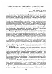 40-42.pdf.jpg