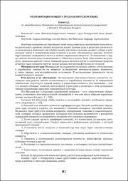 81-83.pdf.jpg