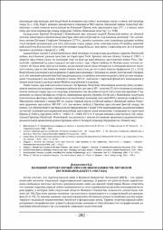 202-204.pdf.jpg