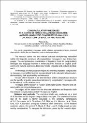 237-240.pdf.jpg