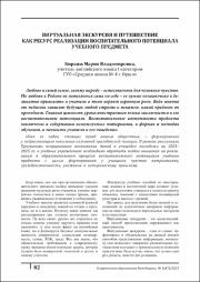 62-63.pdf.jpg