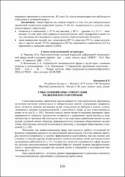 115-117.pdf.jpg