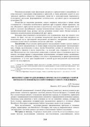 314-317.pdf.jpg