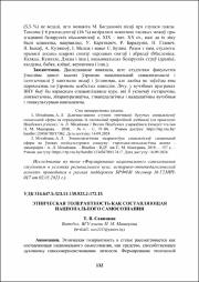 132-136.pdf.jpg