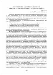 119-122.pdf.jpg