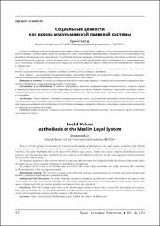 12-17.pdf.jpg