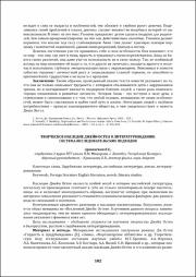 182-184.pdf.jpg