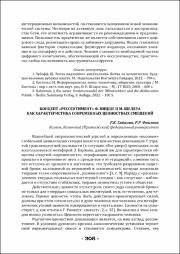 308-310.pdf.jpg