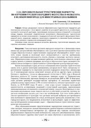79-83.pdf.jpg