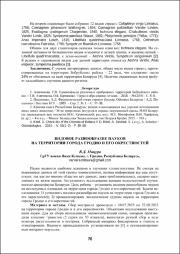 70-72.pdf.jpg