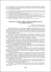 354-356.pdf.jpg