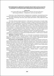 382-384.pdf.jpg