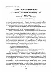178-182.pdf.jpg