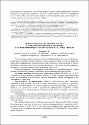 113-115.pdf.jpg