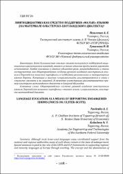 108-117.pdf.jpg