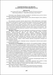 309-311.pdf.jpg