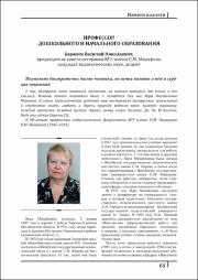 65-66.pdf.jpg