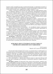 152-154.pdf.jpg