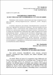 106-111.pdf.jpg