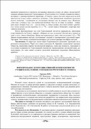 276-278.pdf.jpg
