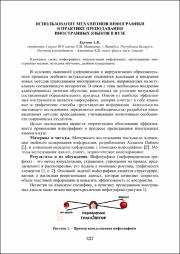 437-440.pdf.jpg