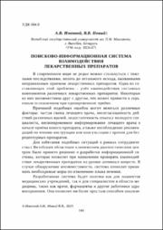 144 145.pdf.jpg