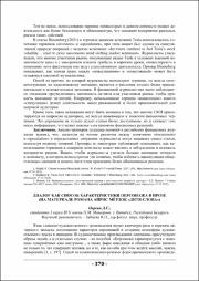 370-372.pdf.jpg