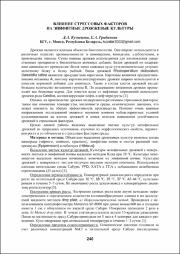 240--242.pdf.jpg