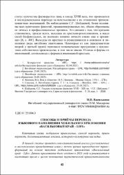 43-49.pdf.jpg