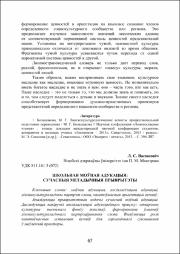 67-72.pdf.jpg