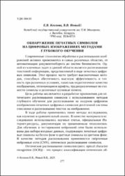277 279.pdf.jpg